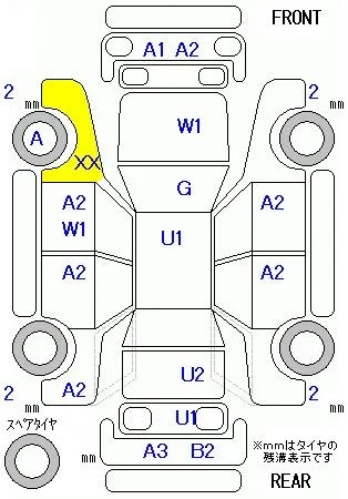 catalog-car-6