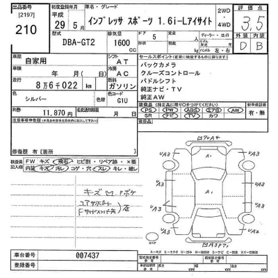 Subaru IMPREZA