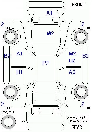 catalog-car-8