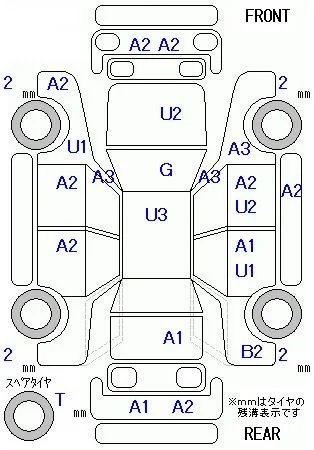 catalog-car-6