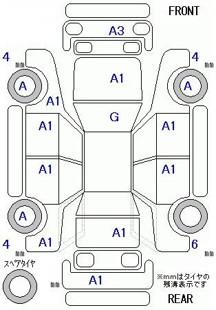 catalog-car-8