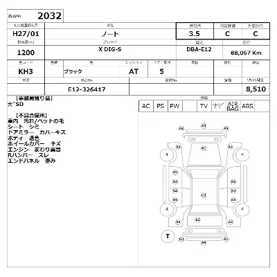 Nissan NOTE