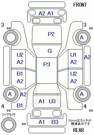 Honda N BOX PLUS