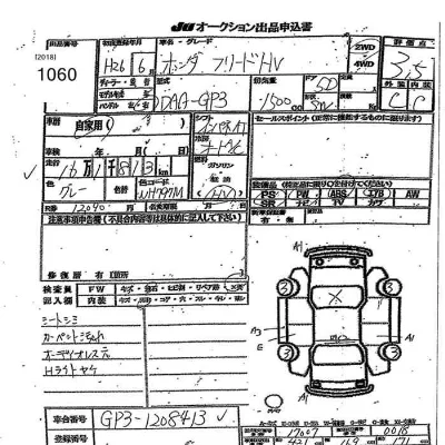 Honda FREED