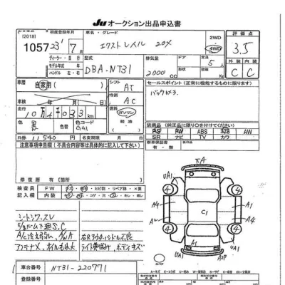 Nissan X-TRAIL