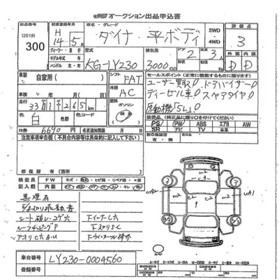 Toyota Dyna