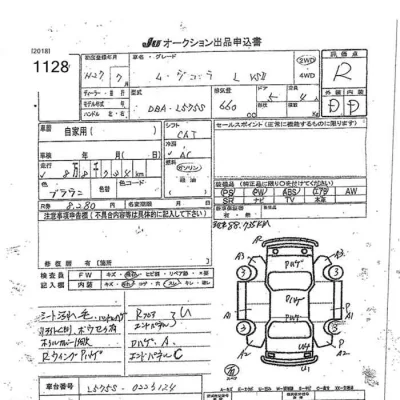 catalog-car-8