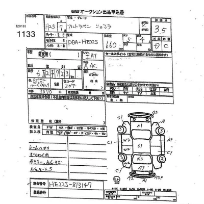 Suzuki ALTO LAPIN