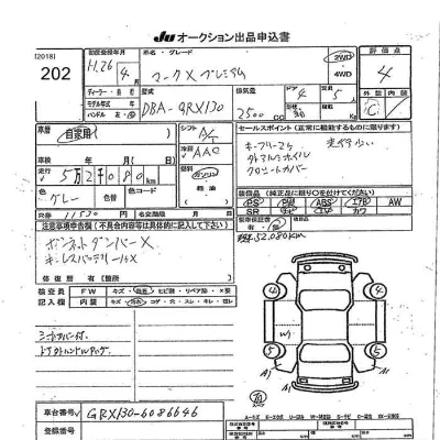 Toyota Mark X