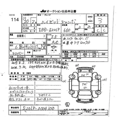 Daihatsu HIJET