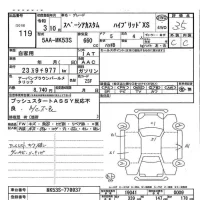 Suzuki Spacia Custom