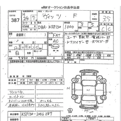 Toyota Vitz