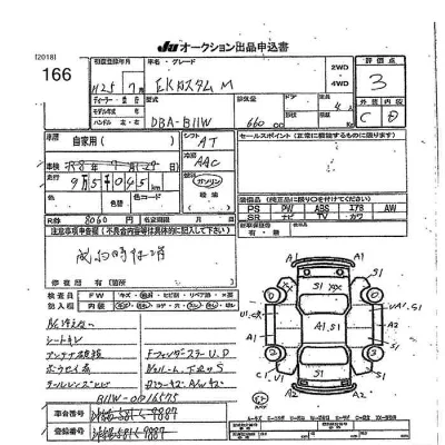 Mitsubishi EK CUSTOM