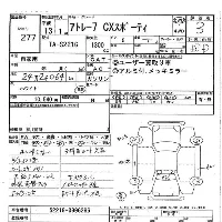 Daihatsu Atrai 7