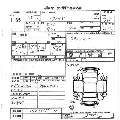 Honda FIT