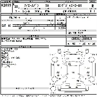 Toyota RegiusAce