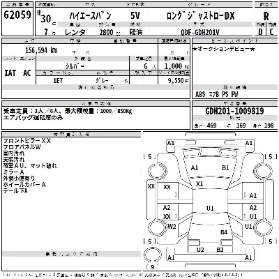 Toyota RegiusAce