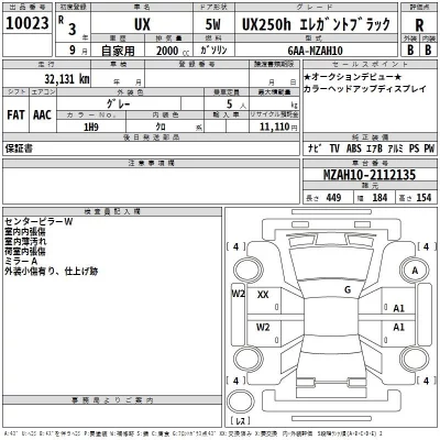 Lexus HS
