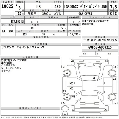 Lexus NX350h