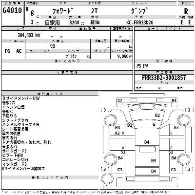 Toyota Coaster