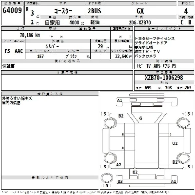 Toyota Coaster
