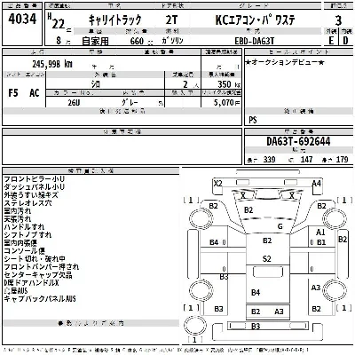 Daihatsu MIRA E S
