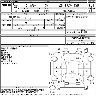 Toyota Vanguard