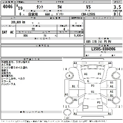 catalog-car-3