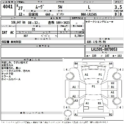 Daihatsu TANTO EXE
