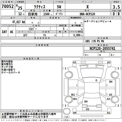 catalog-car-3