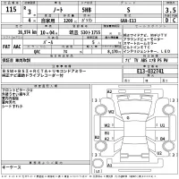 Daihatsu Boon