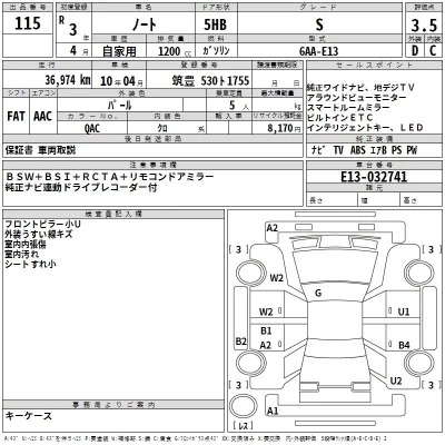 Daihatsu Boon