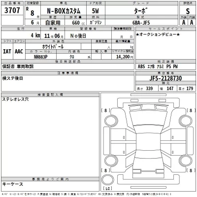 Daihatsu MOVE CANBUS