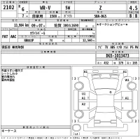 Toyota Gr 86