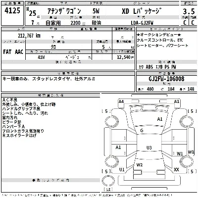 Daihatsu Esse