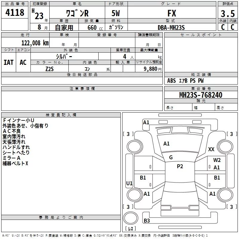 Daihatsu Move Conte  с аукциона в Японии