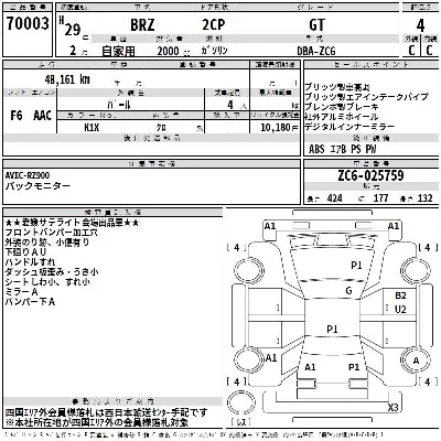 Toyota Celsior