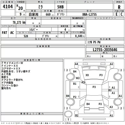 DAIHATSU MIRA