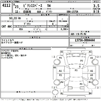 Toyota Pixis Space