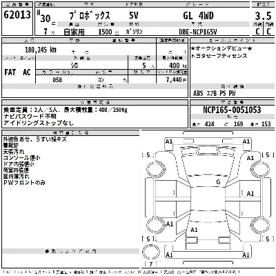 Toyota Probox
