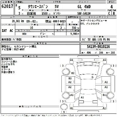 Toyota TownAce
