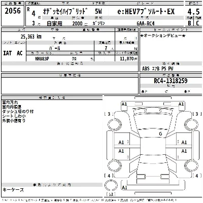 Honda ODYSSEY