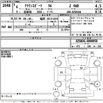 Toyota Crown Sport