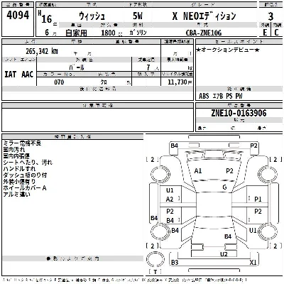 Toyota Wish