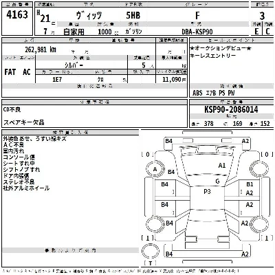Toyota Vitz