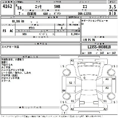 Daihatsu Esse