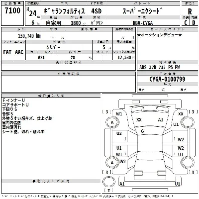 catalog-car-3