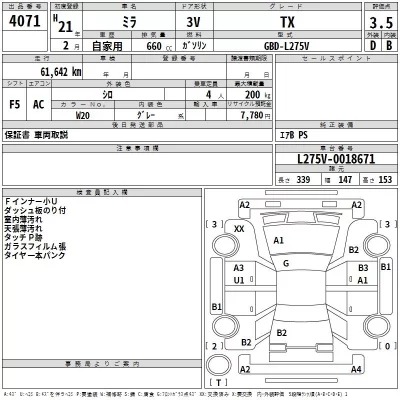 Daihatsu MIRA