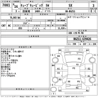 Nissan Cube Cubic