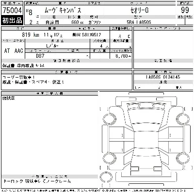 Daihatsu MOVE CANBUS